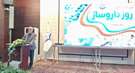 امروز همان‌طور که به موشک‌های ایرانی افتخار می‌کنیم، به داروی ایرانی هم می‌بالیم