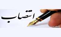 انتصاب دکتر محدثه نجاری به سمت "رییس اداره نظارت و ارزیابی تجهیزات و ملزومات پزشکی"