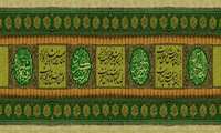 فرا رسیدن ماه محرم و ایام سوگواری سرور و سالار شهیدان حضرت اباعبدلله الحسین و یاران باوفایش تسلیت باد 