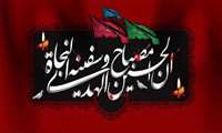 فرا رسیدن ایام  تاسوعا و عاشورا تسلیت باد 