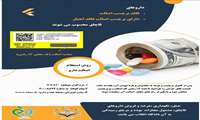 12 تیرماه سالروز صدور فرمان تاریخی مقام معظم رهبری در خصوص مبارزه با قاچاق کالا و ارز گرامی باد.