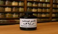 هشدار درباره عرضه غیرقانونی شربت تریاک در عطاری‌ها