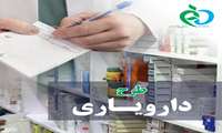 حمایت از مردم در اجرای طرح دارویاری