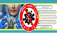 برای مشاهده کلیک نمایید ....