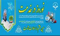 سال نو مبارک