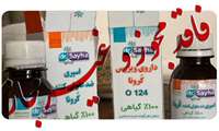 شربت گیاهی درمان کرونا غیرمجاز است