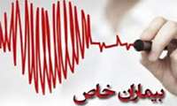 صدور مجوز عرضه داروهای بیماران خاص و صعب العلاج در سراوان