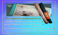 توصیه های نوروزی برای بیماران دیابتی که انسولین تزریق می کنند