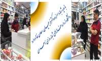 بازدید سرزده و شبانه معاون غذا و دارو دانشگاه از داروخانه های شبانه روزی زاهدان