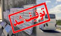محموله غیرمجاز دارو در زاهدان توقیف شد