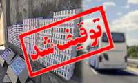 کشف و ضبط محموله بزرگ داروی کمیاب در زاهدان
