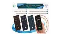 پاسخگویی به سوالات دارویی توسط سامانه 190 در طول ایام تعطیلات نوروزی