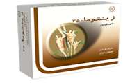 گیاه دارویی زنجبیل