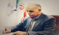 پیام تبریک