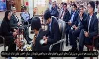 برگزاری نشست هم اندیشی مدیران شرکت های دارویی استان و اعضای هیات مدیره انجمن داروسازان استان 